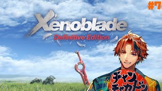【ゼノブレイド】初見で挑むゼノブレイド！－俺、アイツ、倒す－【ホロスターズ/夕刻ロベル】#7