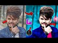 PicsArt Face Smooth New Trick | PicsArt Face Smooth Oil Pant Editing | PicsArt Se Face Smooth Karen
