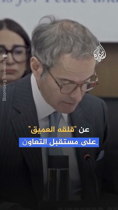            ..    ɿ
 - نشر قبل 55 دقيقة