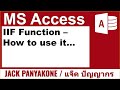 How to use IIF Function in MS ACCESS VBA