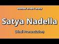 👉 How To Say: Satya Nadella - Hindi Pronunciation