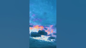 تلاوة خاشعة  | أرح قلبك