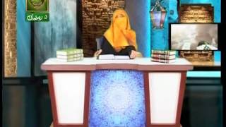 05 Sahabiyat Aur Sulihat Topic Hazrat Asiya raz By Saba'a Raees 10 06 16 Ramzaan 05