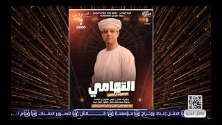 الشيخ محمود التهامي ما بين سكون الليل وظلاله حفل ابو شوشة المستشار هانى