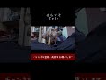 ぱらいそ / Tele 歌ってみた ⑥