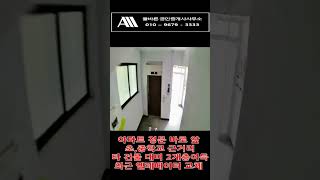 [대전건물매매]대전 유성구 장대동 학원건물 매매, 아파트, 학교 배후 2개층이나 이득본 10억대 올상가건물! #건물매매