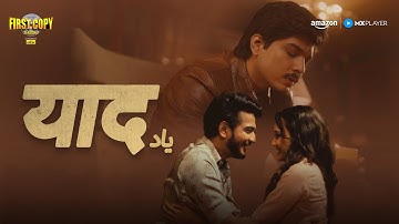 YAAD - Farhan Khan, Munawar Faruqui ( @DEETOCX ) First Copy S2 | Amazon MX Player | Streaming Now