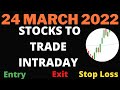 BEST STOCKS FOR INTRADAY TRADING TOMORROW | DAILY BEST INTRADAY STOCKS |INTRADAY STOCKS FOR TOMORROW
