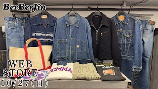 限定値下げ　ウエアハウス　カバーオール　20sビンテージ　カーハート　ヘラクレス 限定値下げ ウエアハウス カバーオール 20sビンテージ