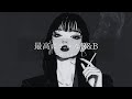 【𝐏𝐥𝐚𝐲𝐥𝐢𝐠𝐠〠Relax R B Vol 3🚠Relaxing Chillout Work Study 【𝐏𝐥𝐚𝐲𝐥𝐢𝐠𝐠〠Relax R B Vol 3🚠Relaxing Chillout Work Study