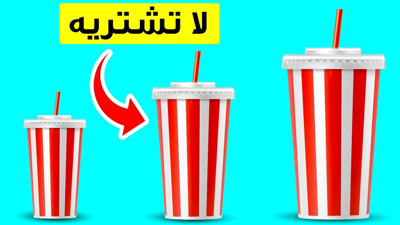 ⁣لماذا عليك تجنب شرء الكوب متوسط الحجم