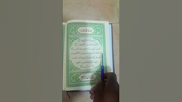 #surahalfatihah #islamische Schrift #egzonibrahimi #islamquran #سورةالفاتحة