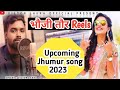 Victor lakra upcoming jhumur 2023    reel  adivasi info