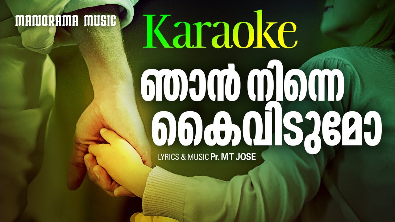 Njan Ninne Kaividumo Karaoke  Malayalam Christian Devotional Karaoke  Christian Songs Minus Tracks