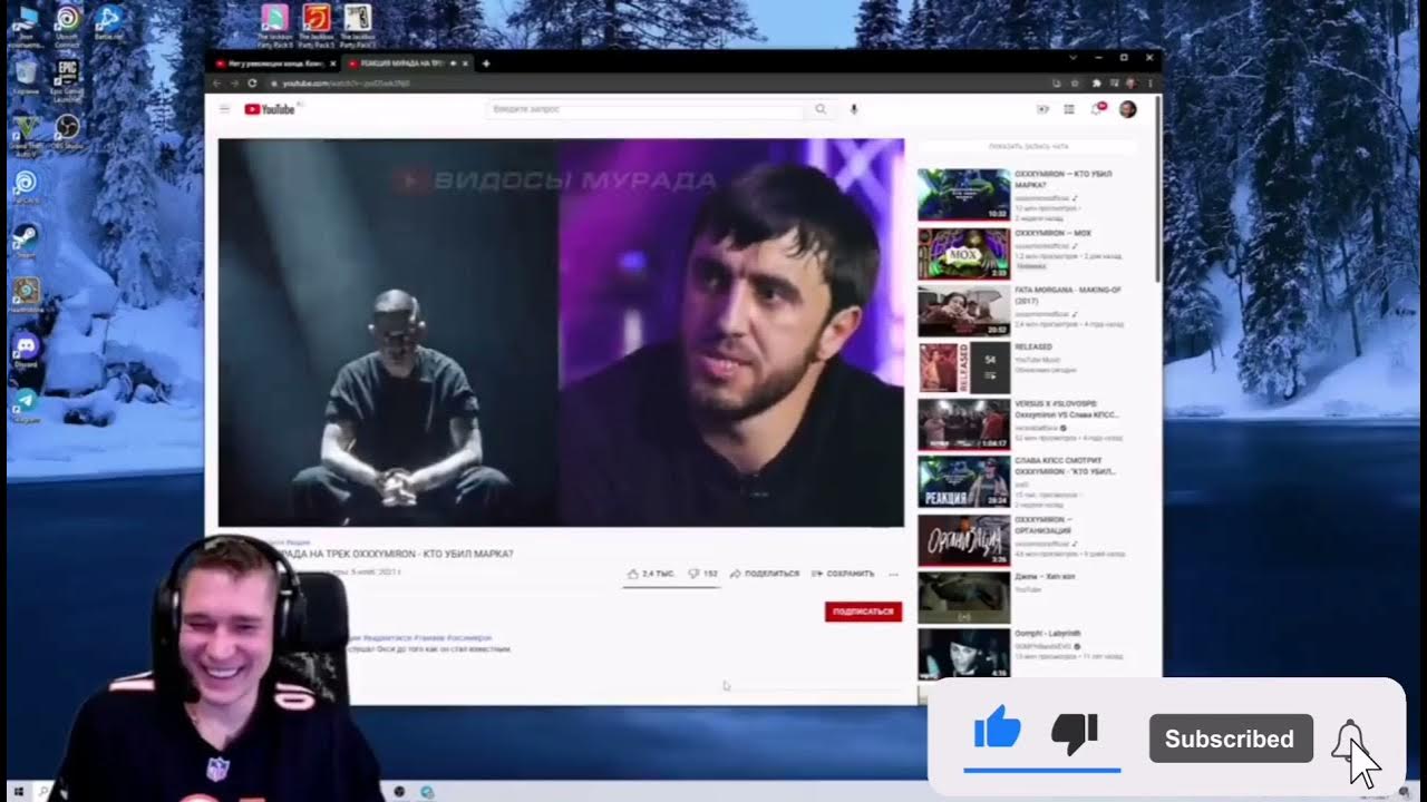 Ресторатор твич. Ресторатор версус александр. Ресторатор стрим. Ресторатор твич. Ресторатор twitch.