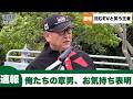 【速報】トヨタの豊田章男会長、お気持ち表明