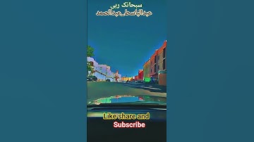 !#تلاوة_خاشع !#اكسبلور !#القرآن_الكريم !#ترند !#لايك !#عبدالباسط_عبدالصمد !#فلسطين !#اجمل_تلاوة!#في!