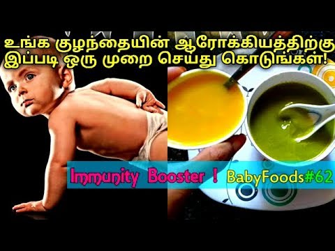 green-soup-recipe-for-1-year-+-babies-and-toddlers-in-tamil-|-baby-foods-in-tamil