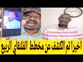 الله اكبر الحقيقة محمد سليمان جاب شمار سخن حار المشاطة عبدالمنعم الربيع في فتيل الصندوق الاسود