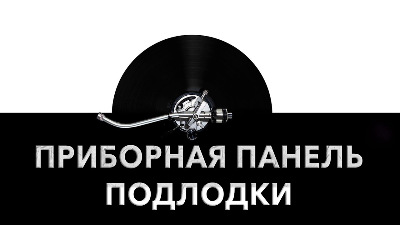 Хавал приборная панель