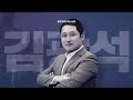 2023년 전망 몰아보기 - 투자, 부동산, 경제, 트렌드 f. 김영익, 이광수, 오건영, 김용섭