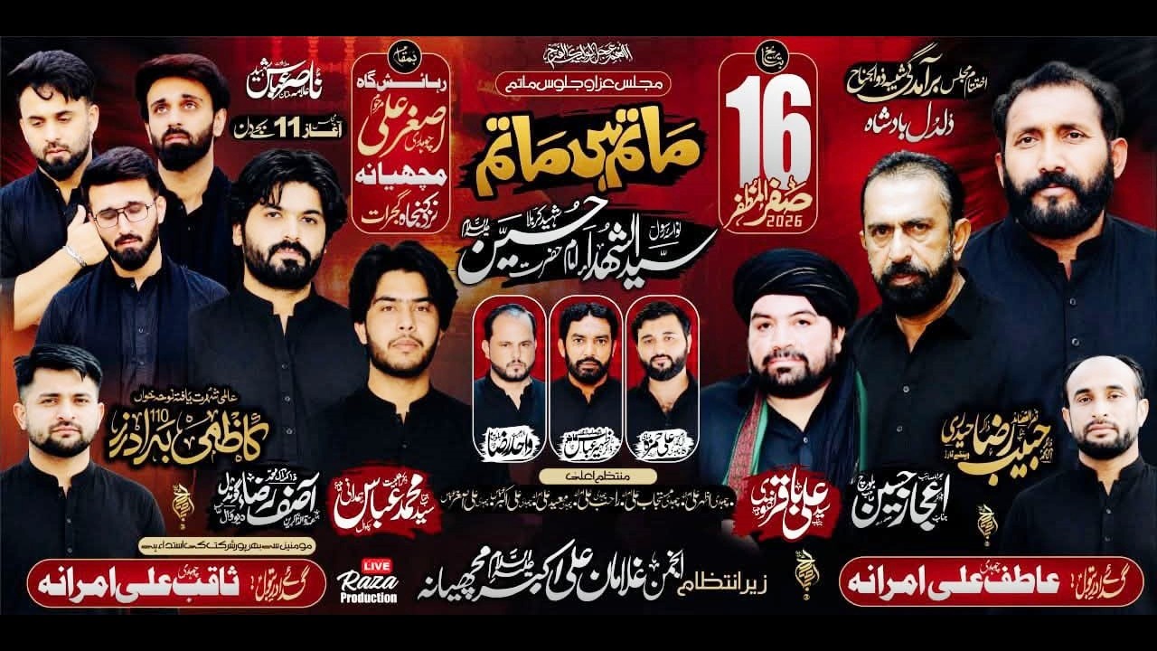 🔴 Live Majlis-Aza | 16 Safar 2026 | Machiana Gujrat || Raza Production