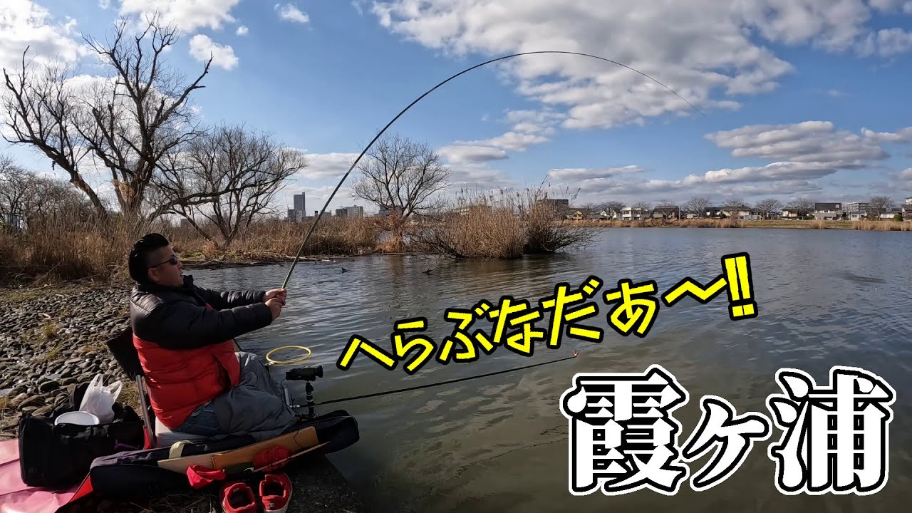 霞ヶ浦に流入する桜川の境界にある水門前でヘラブナ釣り