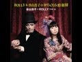 『ROLLY&谷山浩子のからくり人形楽団』発売記念ライブ映像集