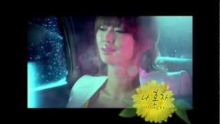 Sistar Alone MV (Different Ver.)