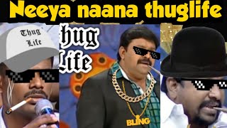 Vijay tv Neeya naana troll & thug life