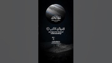 #تلاوة_خاشعة #عبدالباسط_عبدالصمد #هزاع_البلوشي #ماهر_المعيقلي #عبدالرحمن_مسعد #اسلام_صبحي#قران_كريم