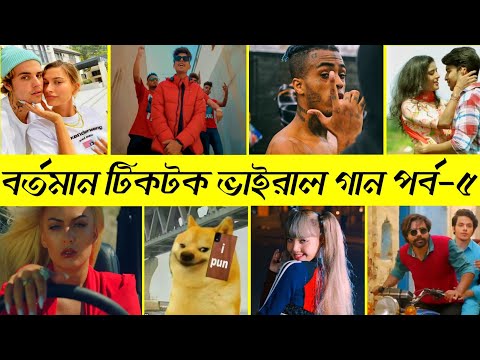 Tiktok Songs 2022 | Xxxtentacion | Gutt Ch Paranda | ajke amar mon valo nei | justin bieber | Mohni