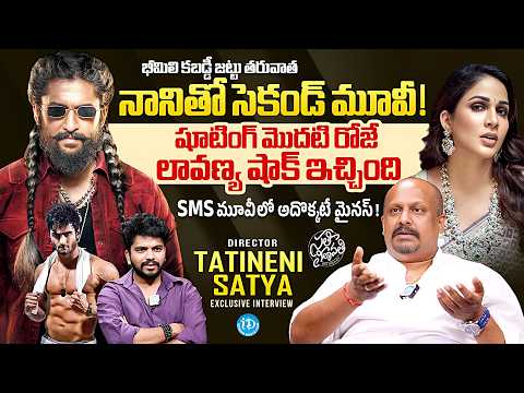 Director Tatineni Satya Exclusive Interview | Nani | Lavanya Tripathi | Sathi Leelavathi | iDream - IDREAMMEDIA