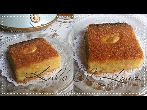 kalb-el-louz-au-yaourt-💯inratable-!!-pâtisserie-algérienne-du-ramadan-fondant-,-facile-قلب-اللوز