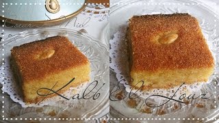 Kalb el louz au yaourt 💯INRATABLE !! pâtisserie algérienne du ramadan fondant , facile قلب اللوز