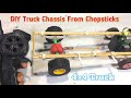 Build Your Own Chassis Truck From Chopsticks At Home Very Simple Idea For You