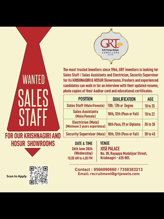 grt-jewellers-job-vacancy-shorts-youtubeshorts-hosurjobs