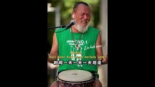 浪子回头 || Lang Zhu Hui Tou