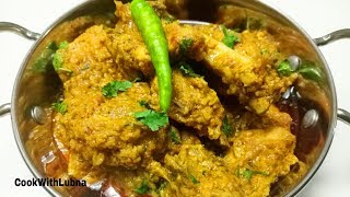 Restaurant Jana Bhool Jaenge Jab Ghar Par ye Chicken Banaeynge/ Chicken Nizami/ Mughlai Dish