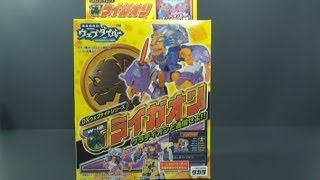 Takara Webdiver - Ligaon