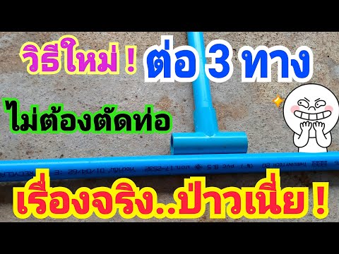 วีดีโอ: วิธีทำบันไดด้วยมือของคุณเอง? การผลิตบันไดแบบพกพาจากไม้และจากท่อโปรไฟล์ จากพีวีซีและจากโลหะตามแบบ