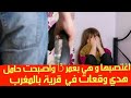 فتاة بعمر 13 سنة تمارس الجنس مع طالب و ما وقع كان فاجعة فتاة بعمر 13 سنة تمارس الجنس مع طالب و ما وقع كان فاجعة