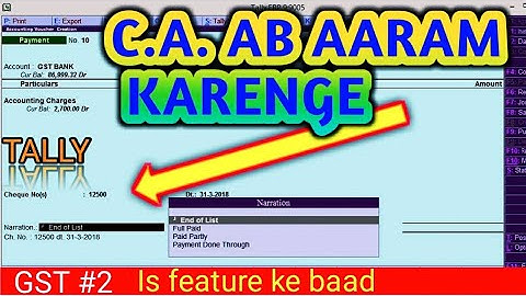 YE TALLY KI AUTO TDL FILE NE KAMAAL KAR DIYA | TALLY SHORTCUTS AUTO NARRATION AND CHEQUE skill bill
