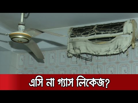 ভিডিও: ইয়েলোস্টোন বিস্ফোরণের সম্ভাবনা কী?