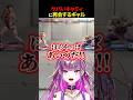 【スト6】ヤバいキャミィに再会するギャル【#羽流鷲りりり | #ななしいんく】 #shorts #スト6 #ななしいんく #streetfighter6 #豪鬼 #sf6