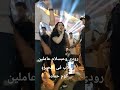 رودى عامله انقلاب فى فرح أولاد الصياد كوم حماده البحيره رودى عامله انقلاب فى فرح أولاد الصياد كوم حماده البحيره