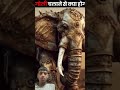 hathi par Goli Marne se #viral #tren #elephants