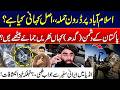 Islamabad Drone Attack – Truth Revealed - Major Setback To Afghan Taliban - Pak Army Fierce Move