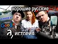 Что дали миру эмигранты из России? Вертолеты, ТВ, магнитофоны, Оскар, Google / История. А поговорить