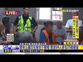 最新》雲林土庫民宅變地下賭場 警逮24人查扣25萬賭資@newsebc